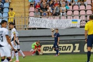 Суркіса запитали, чому він так боїться Маріуполя