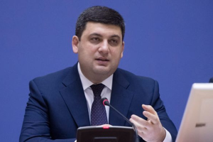 Гройсман: «Не допущу жодного зростання цін на газ для населення»