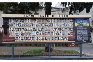 У Луцьку відбулися пам'ятні заходи з нагоди Дня Гідності та Свободи (Фото)