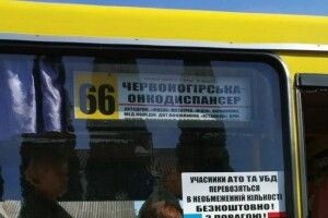 У Рівному посадили під нічний домашній арешт 16-річного хлопця, який викрадав маршрутки і катав пасажирів