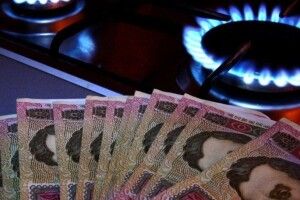 Коли українцям покажуть нові тарифи на газ