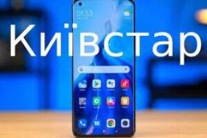 «Київстар» запускає глобальне оновлення у всіх тарифах