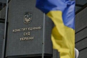 Конституційний суд визнав незаконним обмеження заробітних плат державних службовців і суддів в період карантину