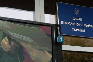 «Укртелефільм» продали за п'ять мільйонів гривень