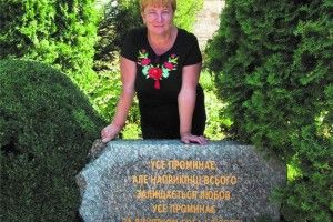 Її душа босоніж у небо пішла — шукати Бога…