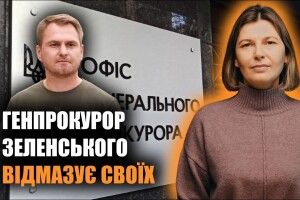Після затримання начальника прокуратури Волині патрульні потрапили під кримінал 