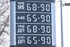 На автозаправках Луцька підвищили вартість палива (Відео)