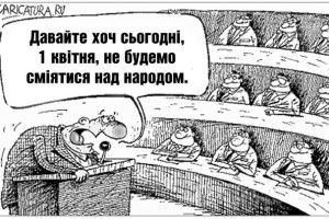 «Там на вашу машину цеглина впала…»