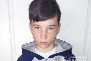 У Луцьку зник неповнолітній хлопчина