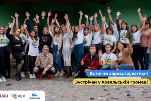 У Ковелі проведуть унікальний табір за участю міського голови
