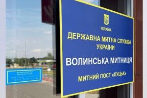 На митному посту «Луцьк» з'явилися таблички, які можна читати пальцями