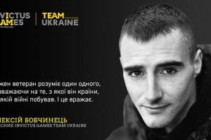 «Кожен ветеран розуміє один одного, незважаючи на те, з якої він країни. І це вражає», - ветеран ЗСУ