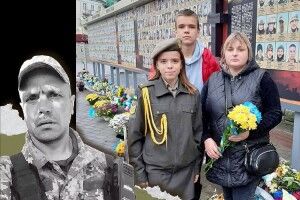 «Для нас він був, є і буде Героєм назавжди»