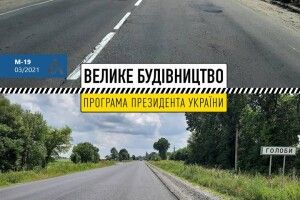 Без «латок і «марсіанських кратерів»: як у волинському селищі відремонтували дорогу (Фото)
