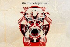 У Луцьку навчать творити добро та унікальні витинанки