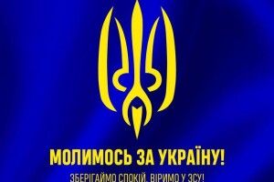Луцькі медики переказали Збройним силам 360 тисяч зі своєї зарплати