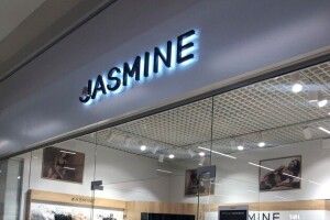 88 мільйонів гривень податків та нові робочі місця: «Жасмін» хоче розширити виробництво у Луцьку