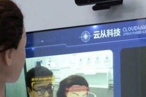 Поліція затримує злочинців через «хмару»