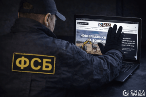 «Роскомнадзор» наляканий волинською правдою