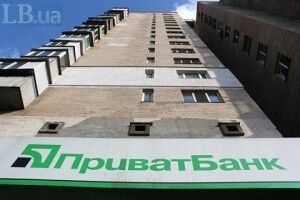 Колишня дружина Боголюбова виграла у Приватбанку суд на 500 млн гривень