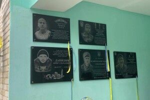 У навчальному закладі на Волині відкрили меморіальну дошку на честь загиблого Героя-випускника