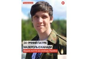 Загиблий Герой сказав батькам канадійцям, що їде до Англії у відпустку…