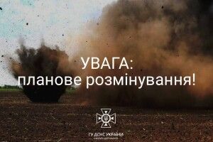 Увага! Сьогодні в Луцькому районі буде чути вибухи
