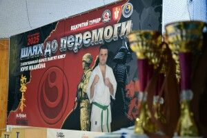 Понад 350 каратистів у Луцьку змагалися на турнірі пам'яті загиблого захисника