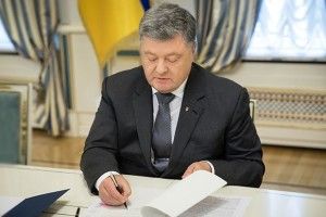Порошенко заснував 100 стипендій для дітей з інвалідністю