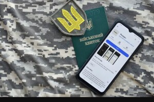 Розшук від ТЦК: як перевірити свій статус