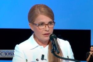 Тимошенко про COVID-19: «Коли задихаєшся, не знаєш, чим це закінчиться через 5 або 10 хвилин»