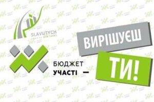 Які проекти любешівців наберуть найбільше голосів і будуть профінансовоні
