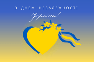 На Волині голова  районної державної  адміністрації зворушливо привітала всіх з Днем незалежності України