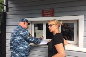 Денісовій не дали відвідати Карпюка