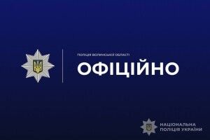 На Волині уже тиждень розшукують 40-річного водія