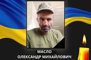 Гірка звістка: на Донеччині загинув Герой з Волині Олександр Масло 