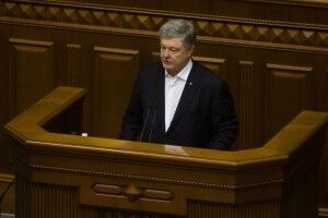 Порошенко: «Зізнання Ірану - це не фінал. Це початок тривалого розслідування»