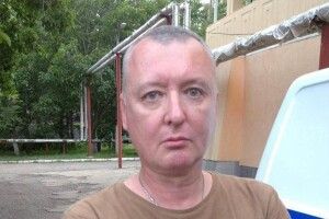 Не воює на передовій: куди пропав терорист Гіркін