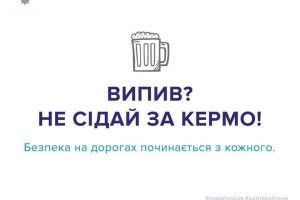 З початку року волинські патрульні зловили понад 300 п’яниць за кермом (відео)
