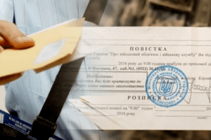 Військовий комісар розповів, в яких місцях чоловікам найбільше вручають повістки