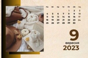 9 вересня: яке сьогодні свято й що не можна робити