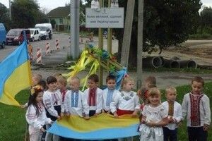 Ворота в Європу благословили національним прапором