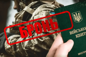 Піарники ОП Петров та Іванов, які називали критиків «ухилянтами», виявилися заброньованими на підприємствах 