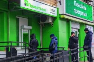 НБУ назвав топ-10 найприбутковіших банків України 