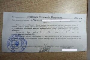 8-річна дитина з Рівного отримала повістку для батька, який вже захищає Україну