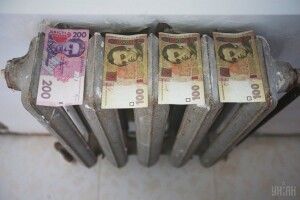 Скільки грошей можуть отримати українці за зекономлені субсидії?