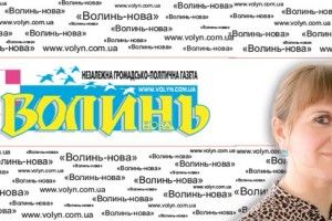 Пам’ятати найкращих