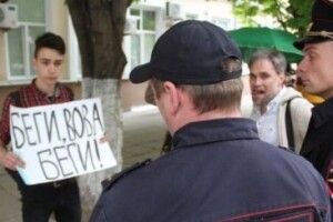 Російського школяра оштрафували за одиночний пікет (фото)