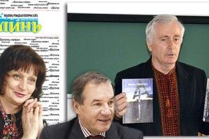 «Світло людей» над моєю долею