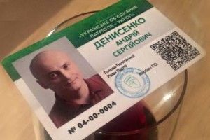 Нардеп про «УКРОП»: «Я не бачу можливості називати цю партію патріотичною і перебувати в її лавах»